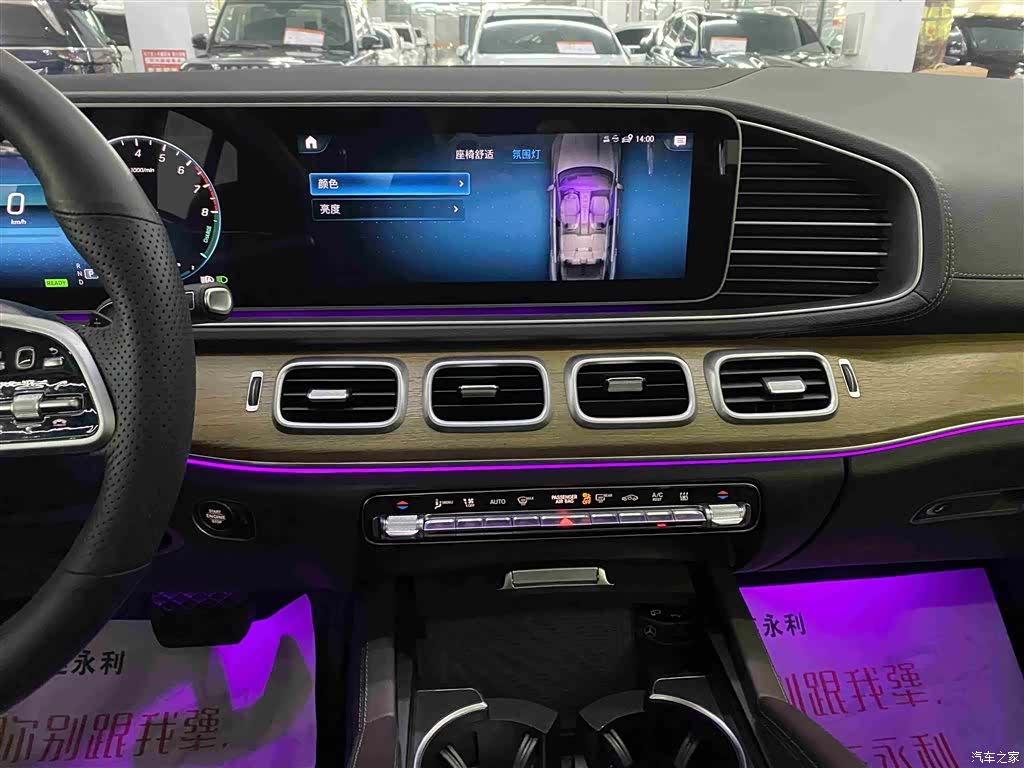 Mercedes-Benz GLE, 2021 10