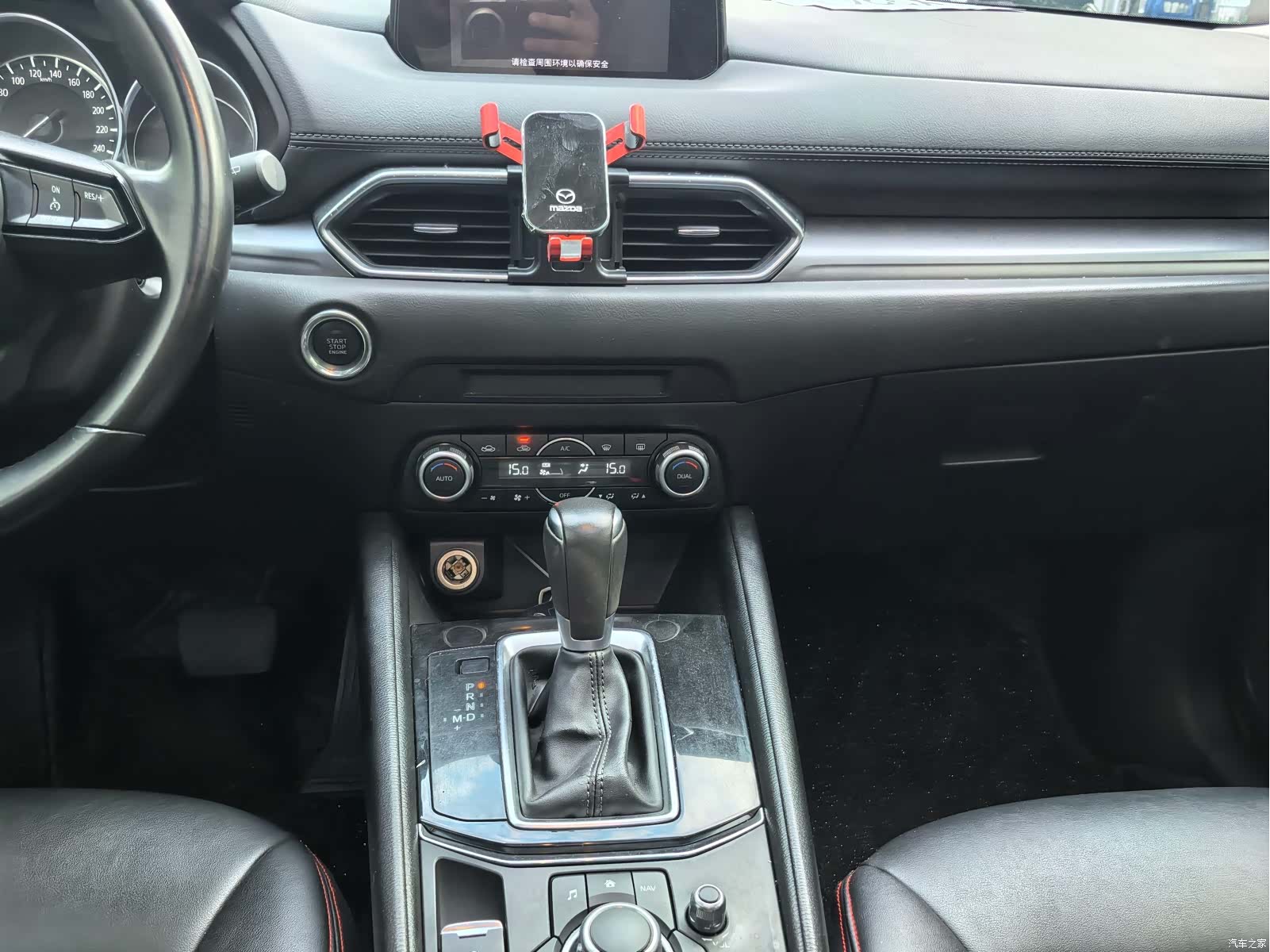 Mazda CX-5, 2019 9