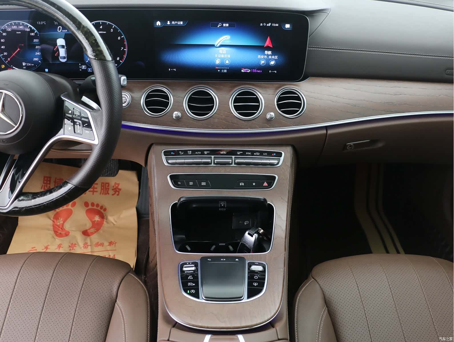 Mercedes-Benz E-Class, 2023 6