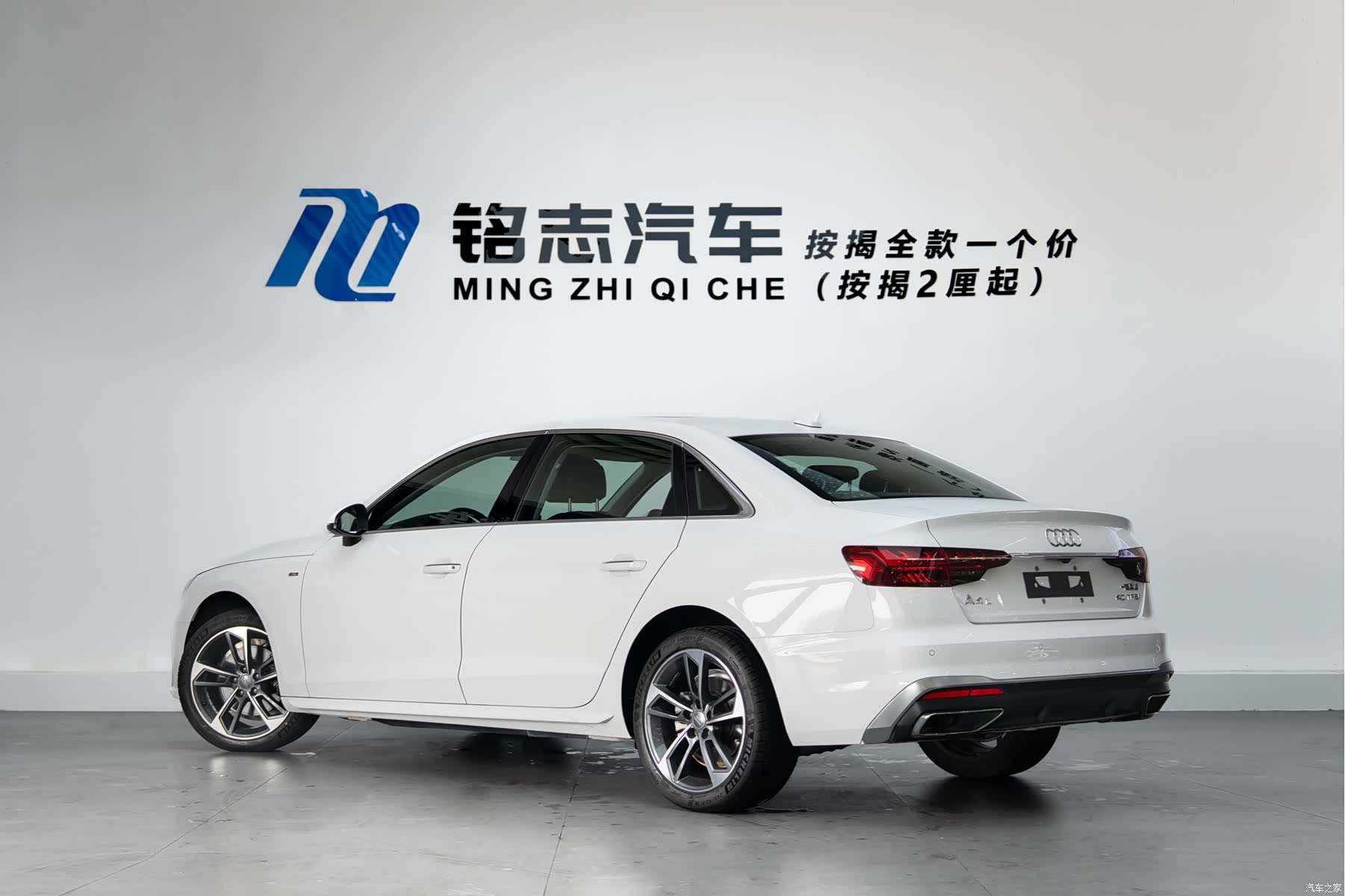 Audi A4L, 2021 3