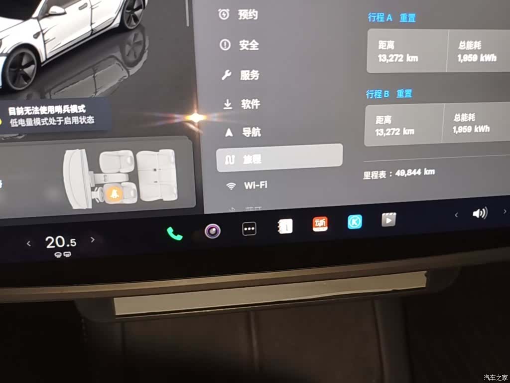Tesla Model 3, 2023 8