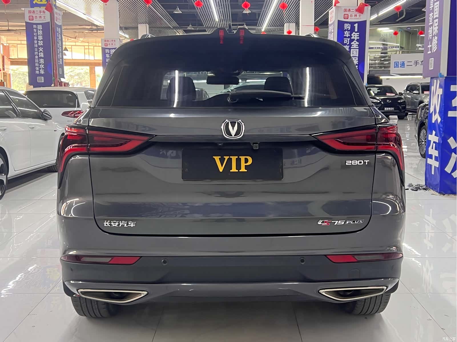 Changan CS75, 2019 4