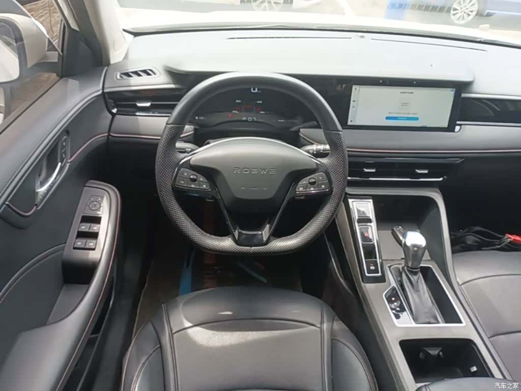 Roewe i5, 2023 11