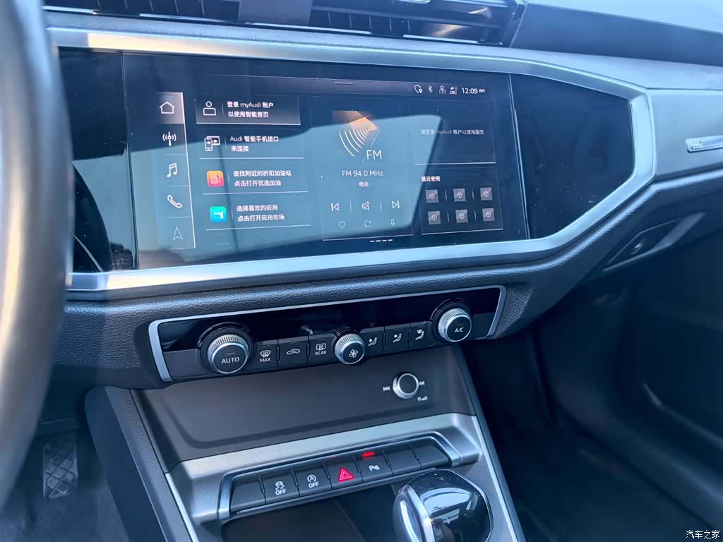 Audi Q3, 2023 12
