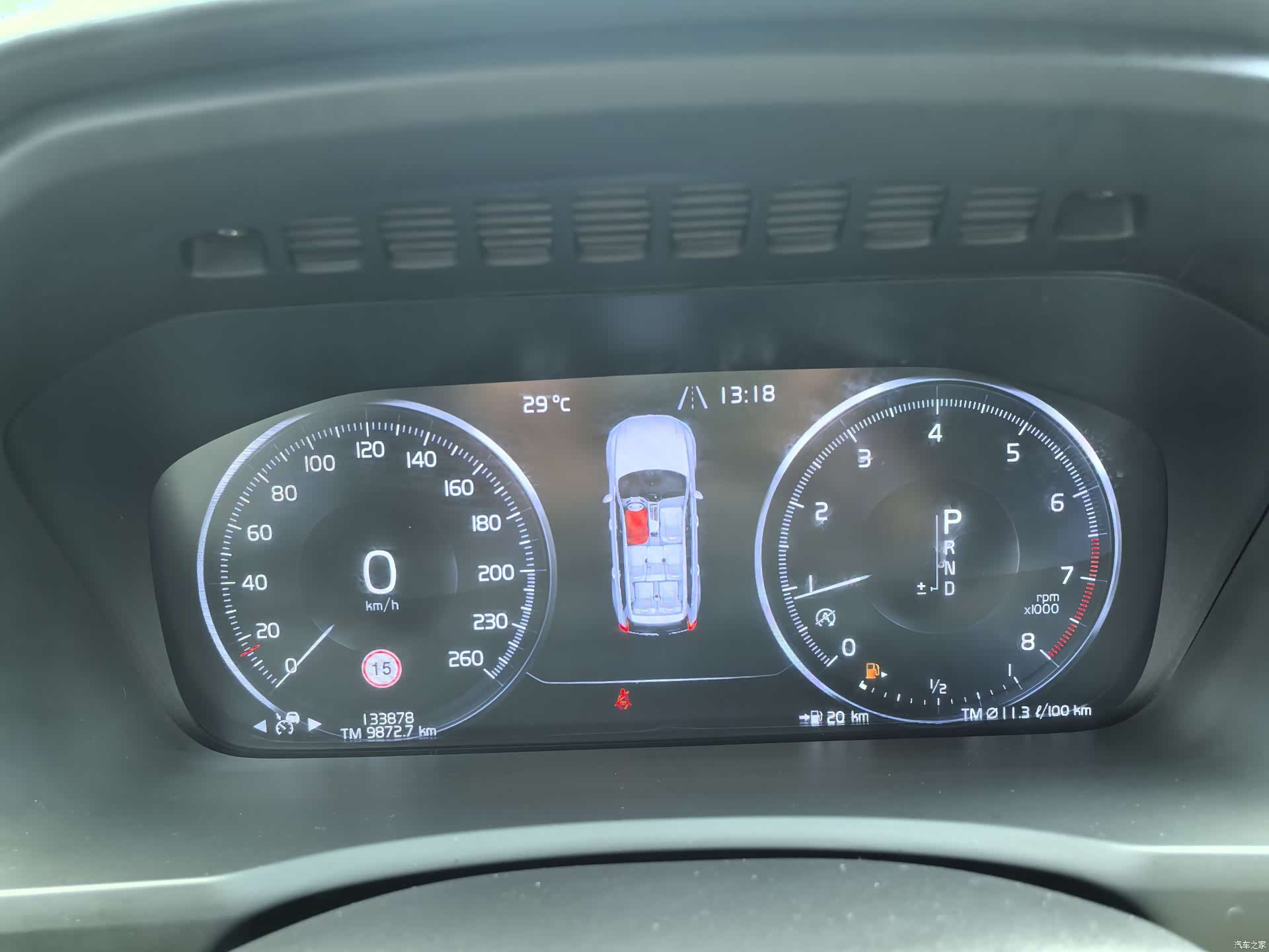 Volvo XC90, 2021 7