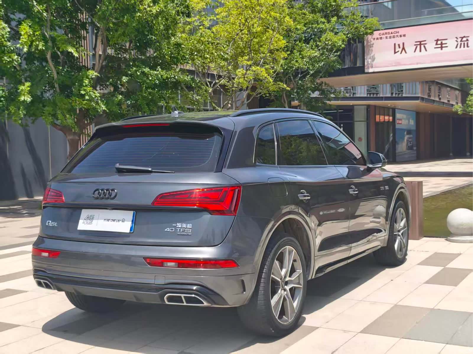 Audi Q5L, 2021 6