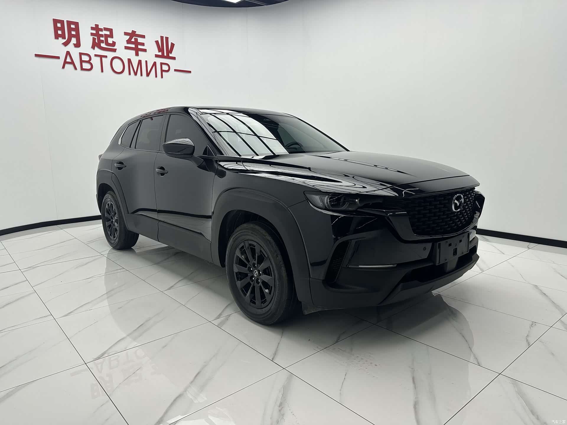 Mazda CX-50, 2023 3