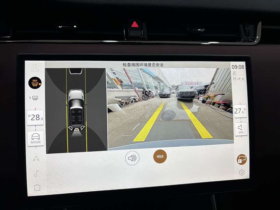 Land Rover Range Rover Aurora