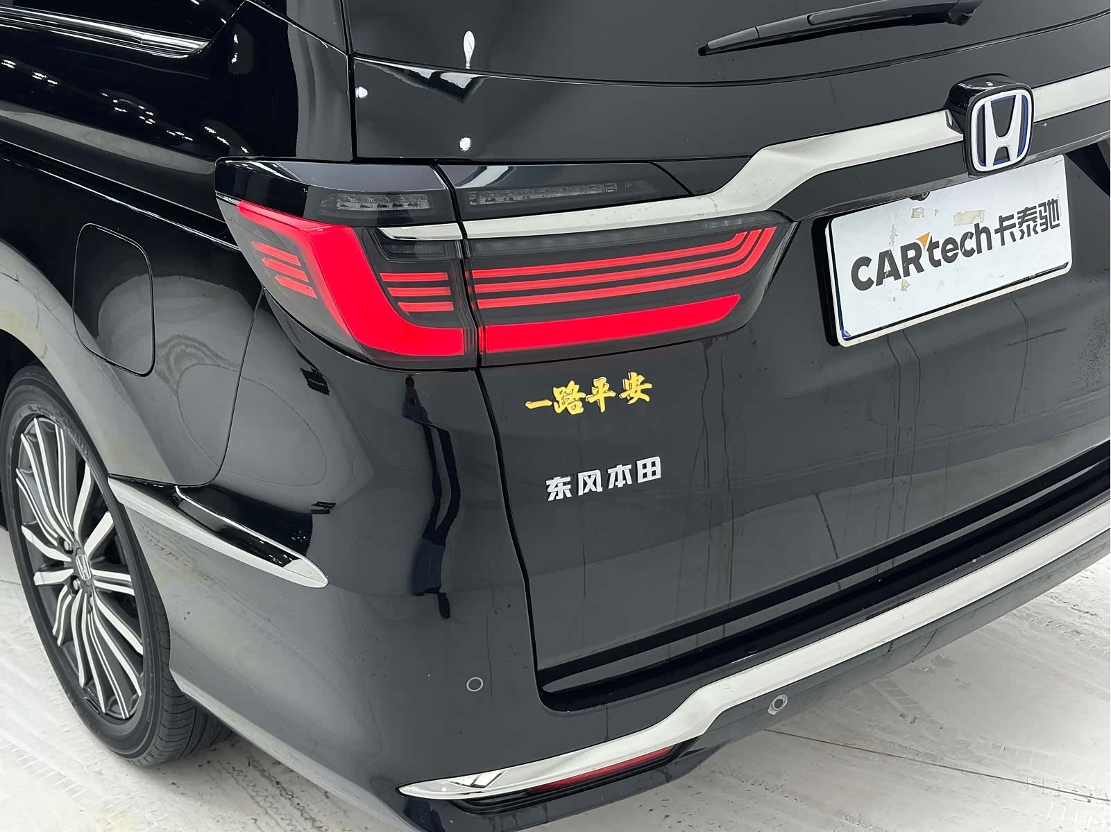 Honda Elysion, 2022 19