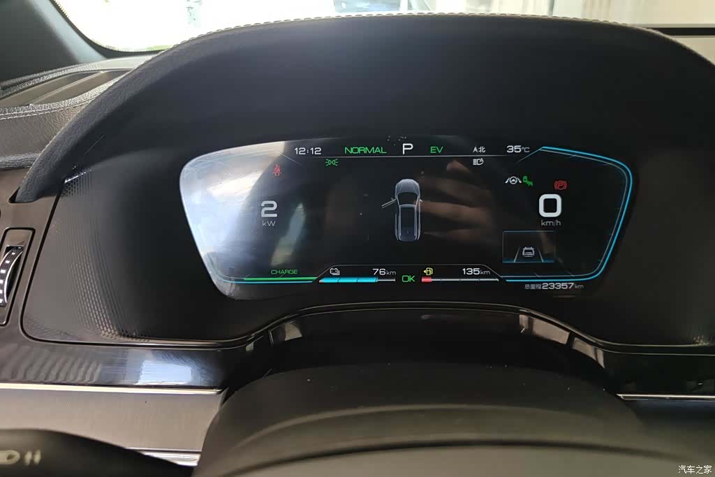 BYD Tang, 2022 14