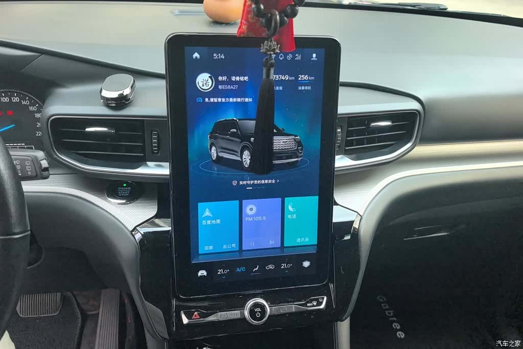 Ford Explorer, 2021 13