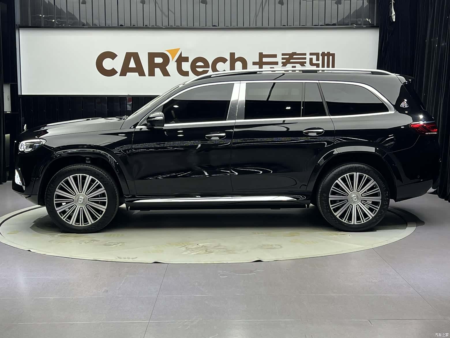Maybach GLS, 2023 3