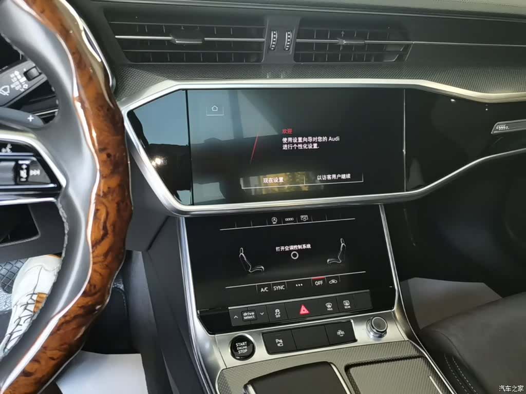 Audi A6L, 2022 13