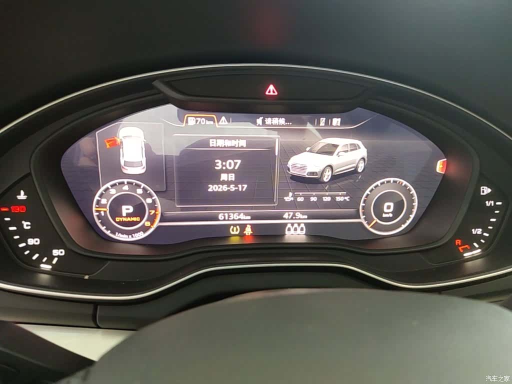 Audi Q5L, 2021 12