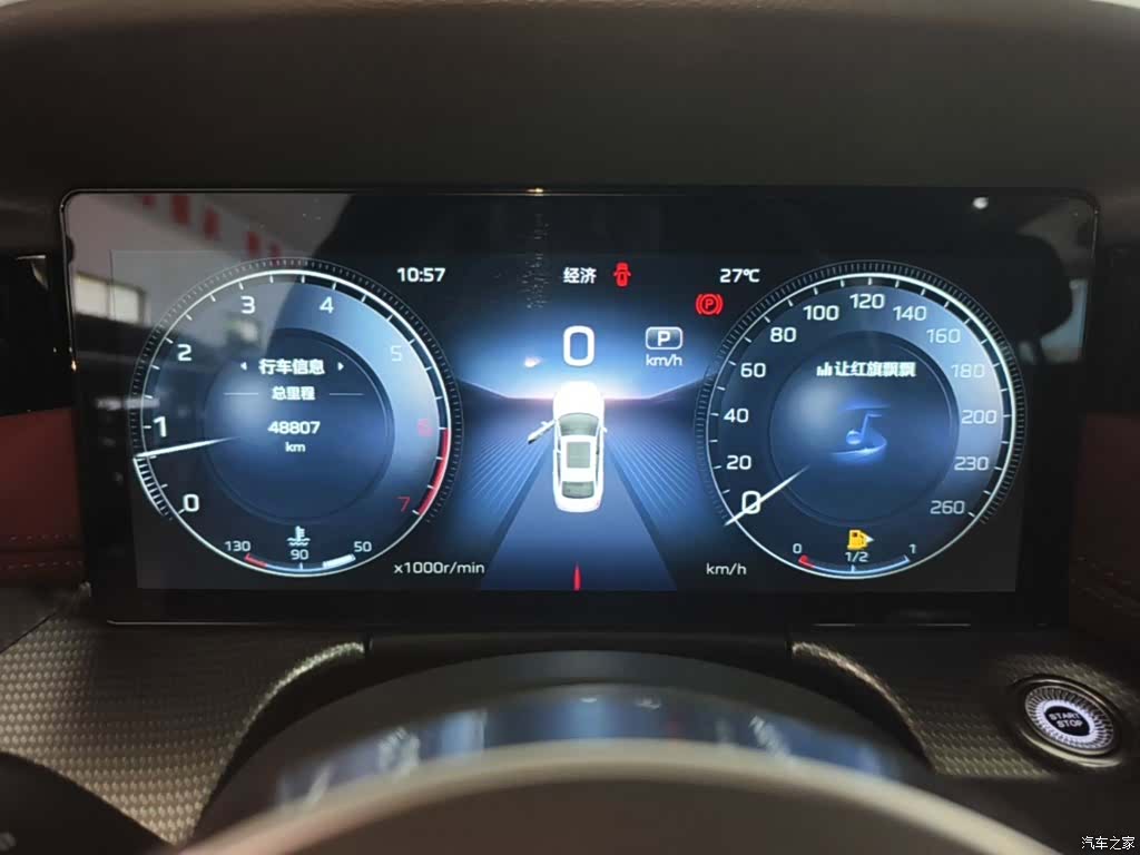 Hongqi H5, 2024 12