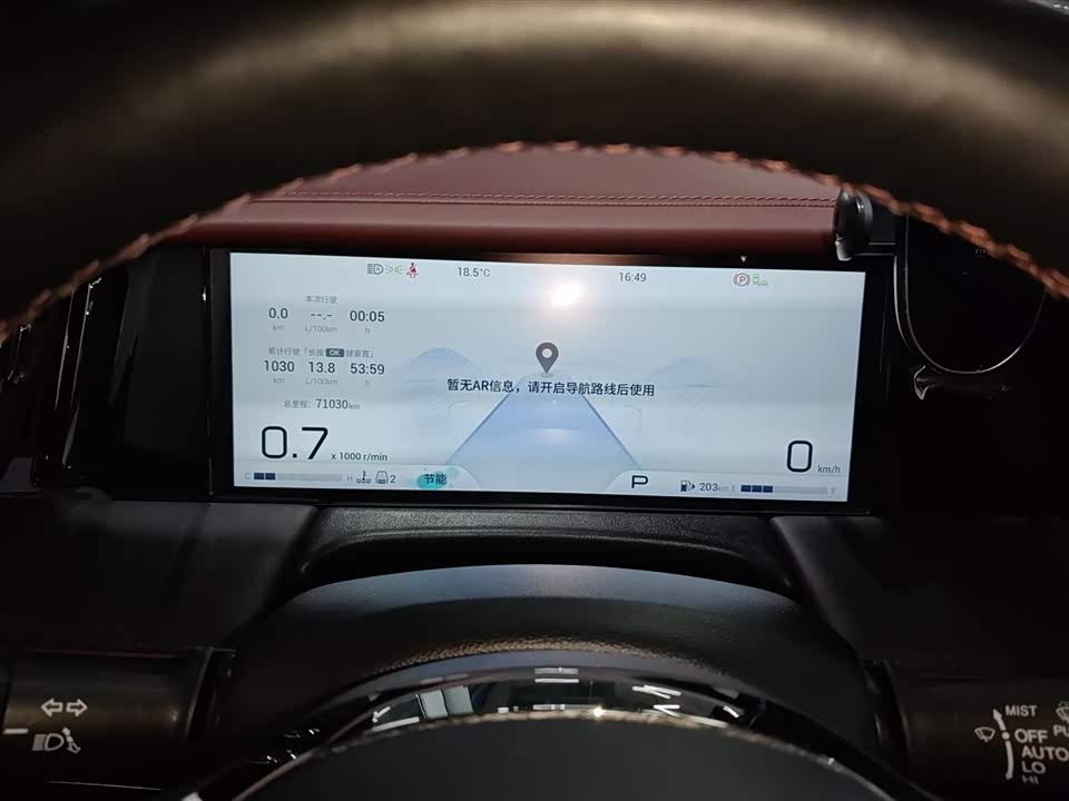 Trumpchi Trumpchi M8