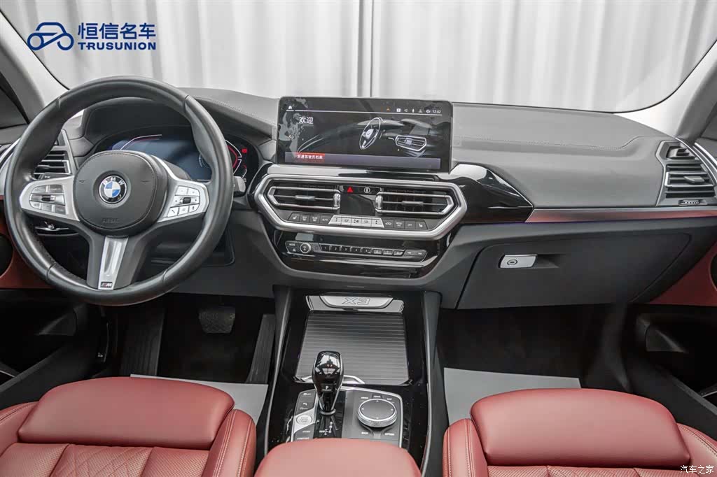 BMW X3, 2024 13