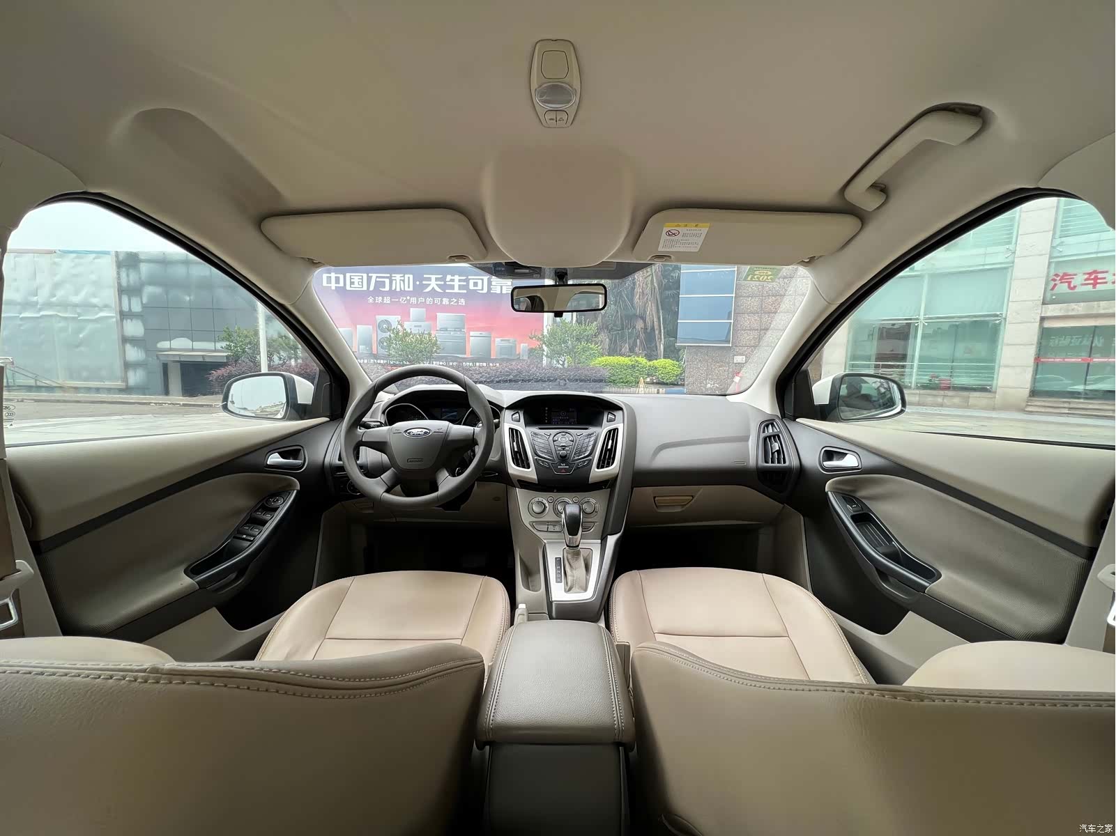 Ford Focus, 2014 13