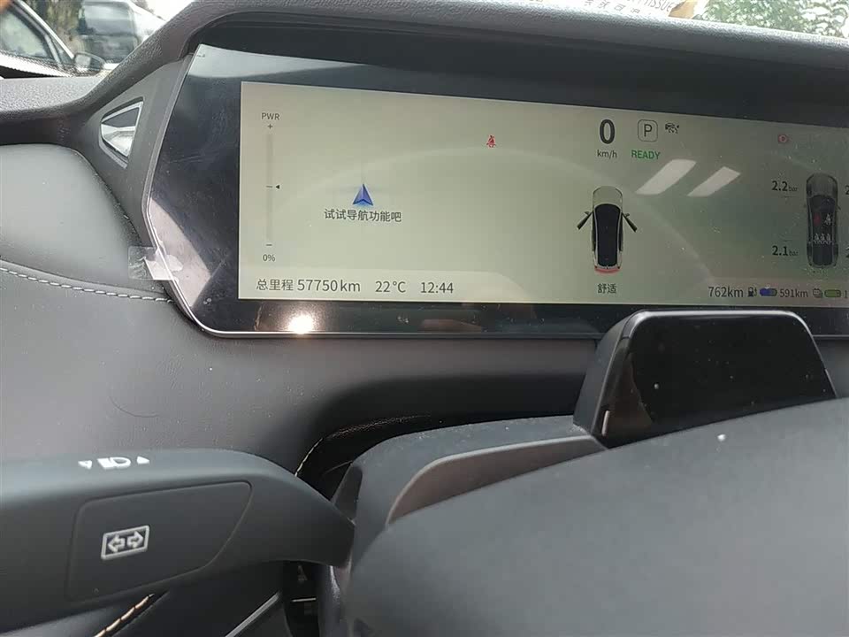 DEEPAL Dark blue SL03