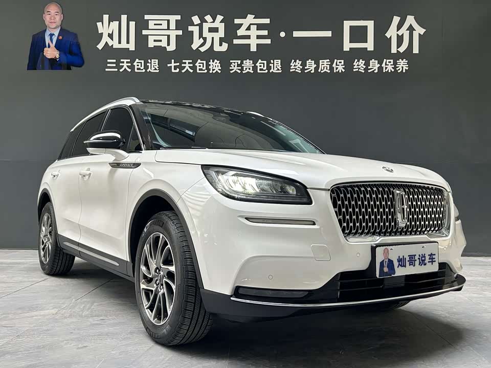 Lincoln Adventurer
