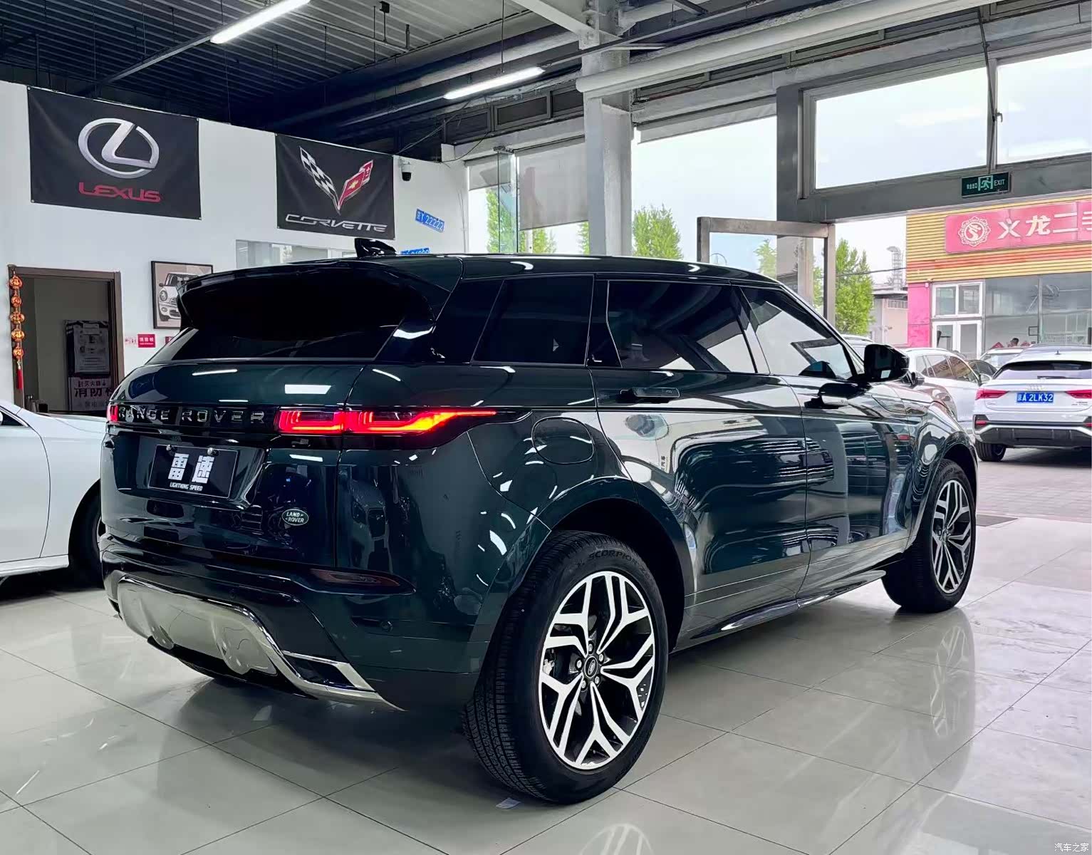 Land Rover Range Rover, 2024 19
