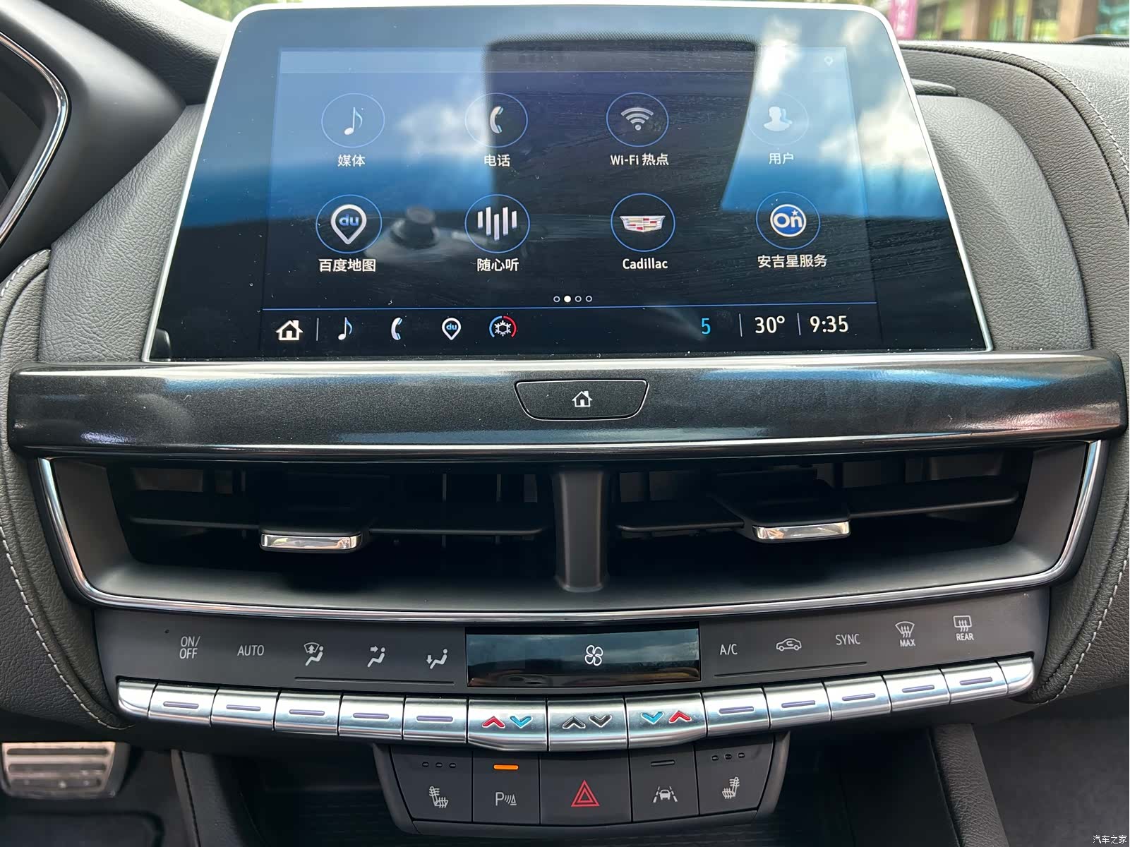 Cadillac CT5, 2022 17
