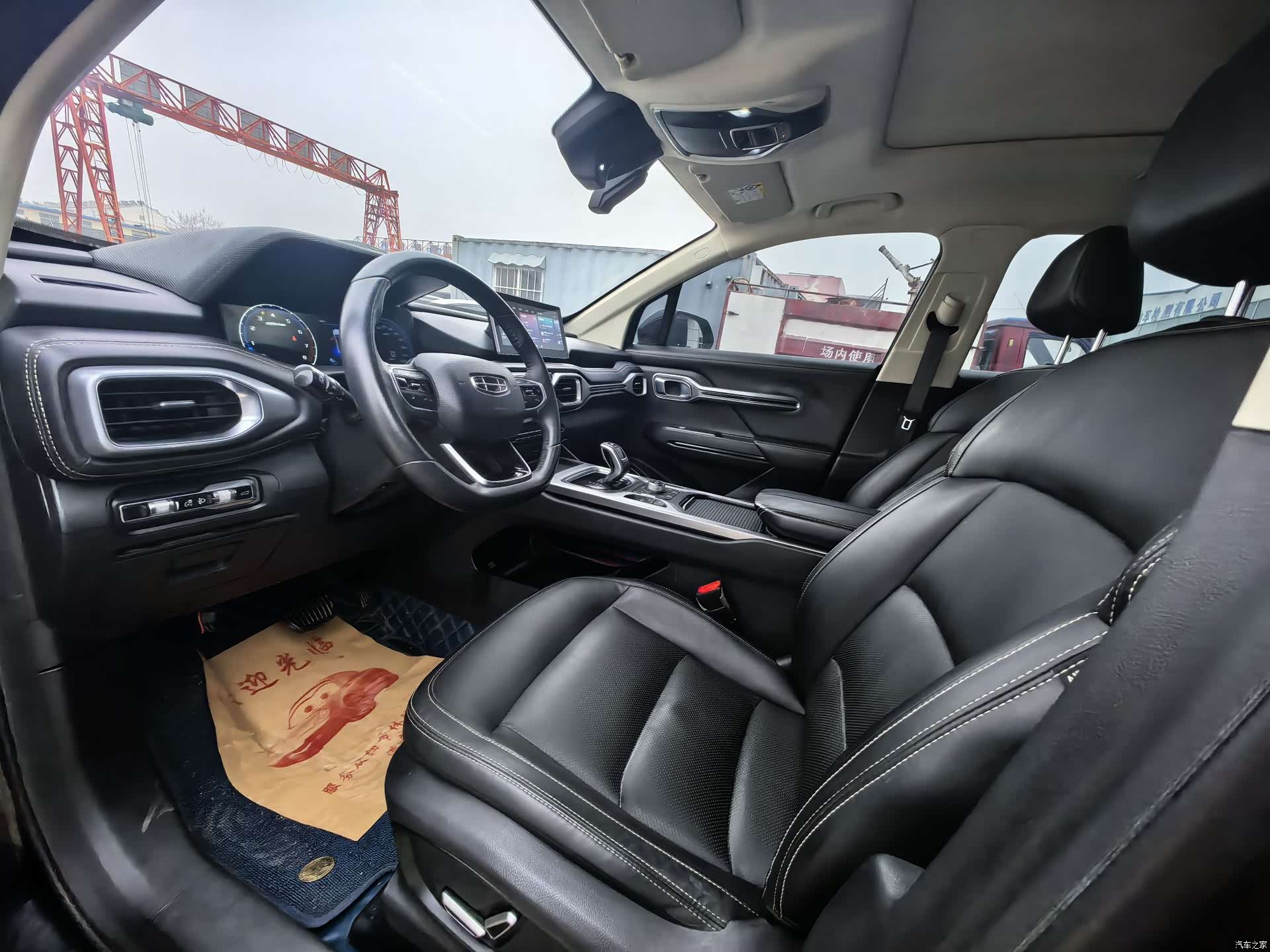 Geely Haoyue, 2021 8