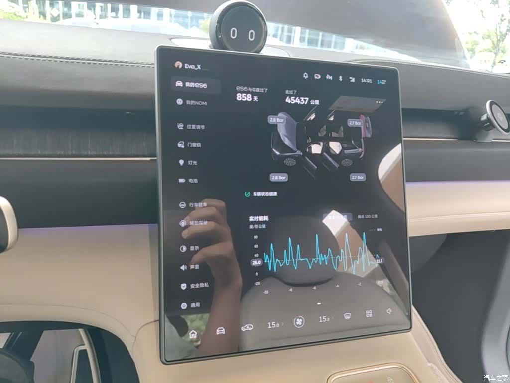 NIO ES6, 2024 13