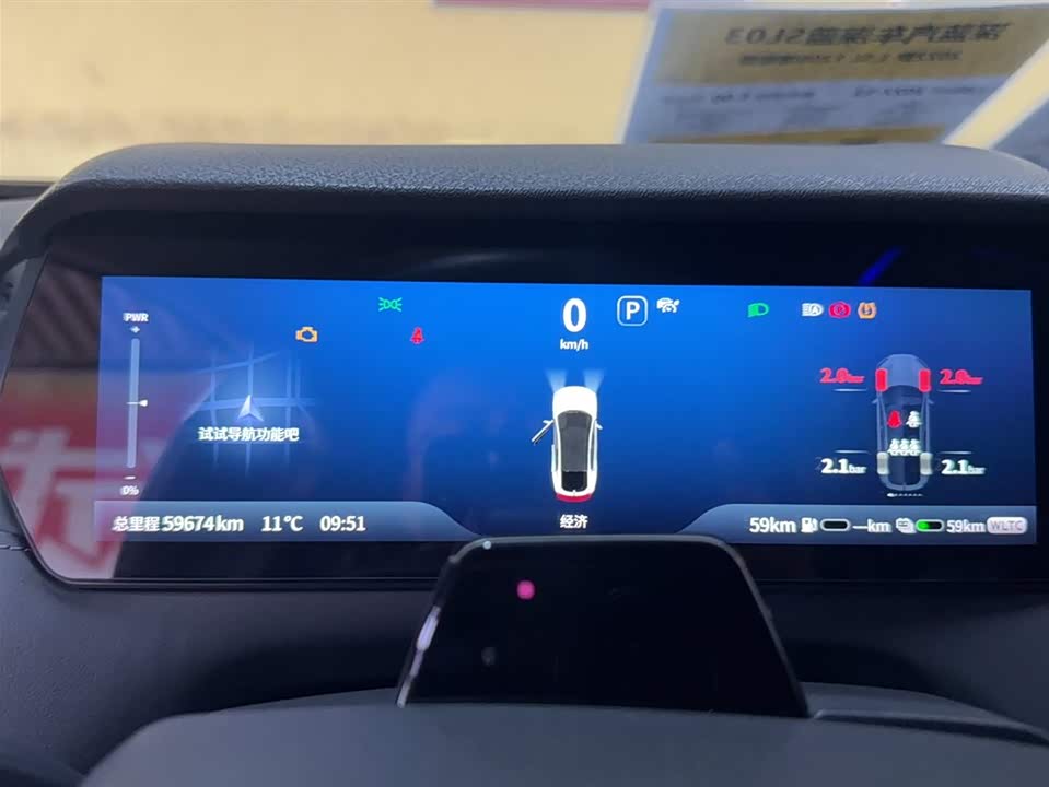 DEEPAL Dark blue SL03