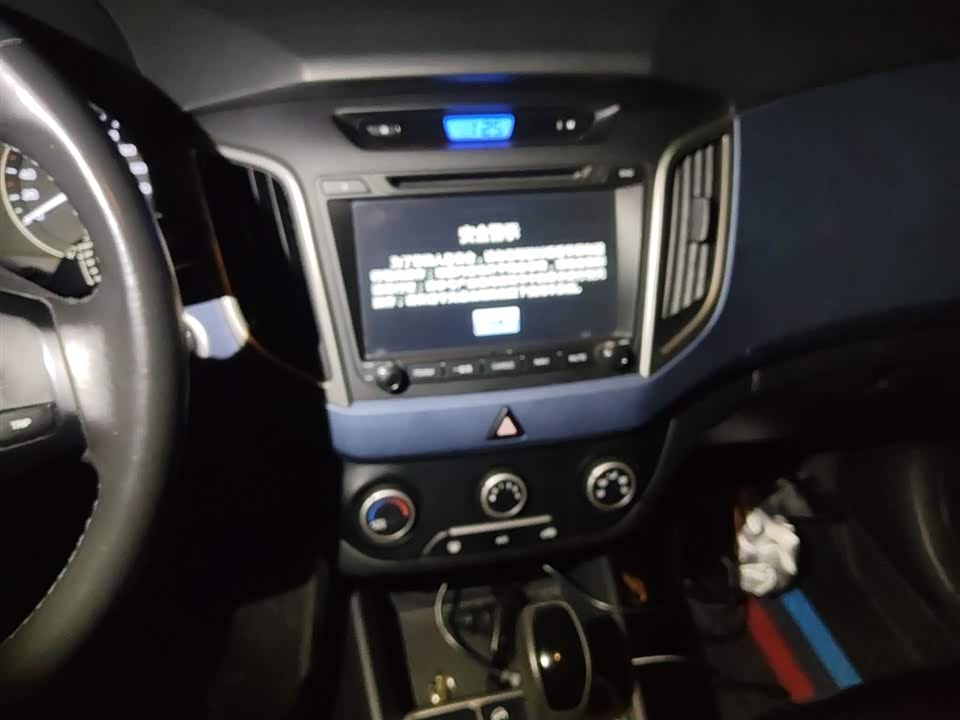 Hyundai Beijing ix25