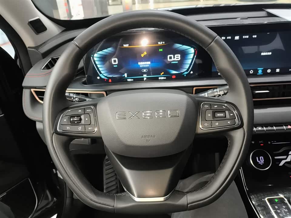 Exeed Chasing the wind