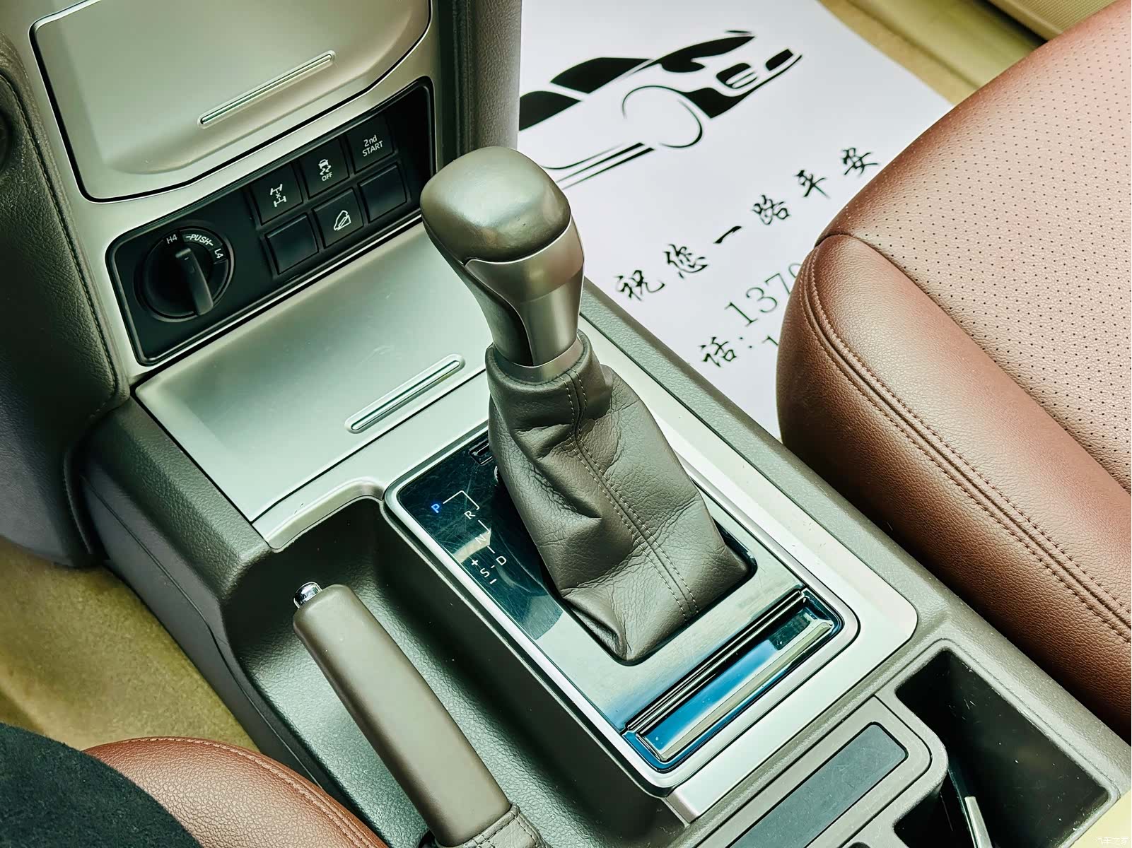 Toyota Prado, 2018 10