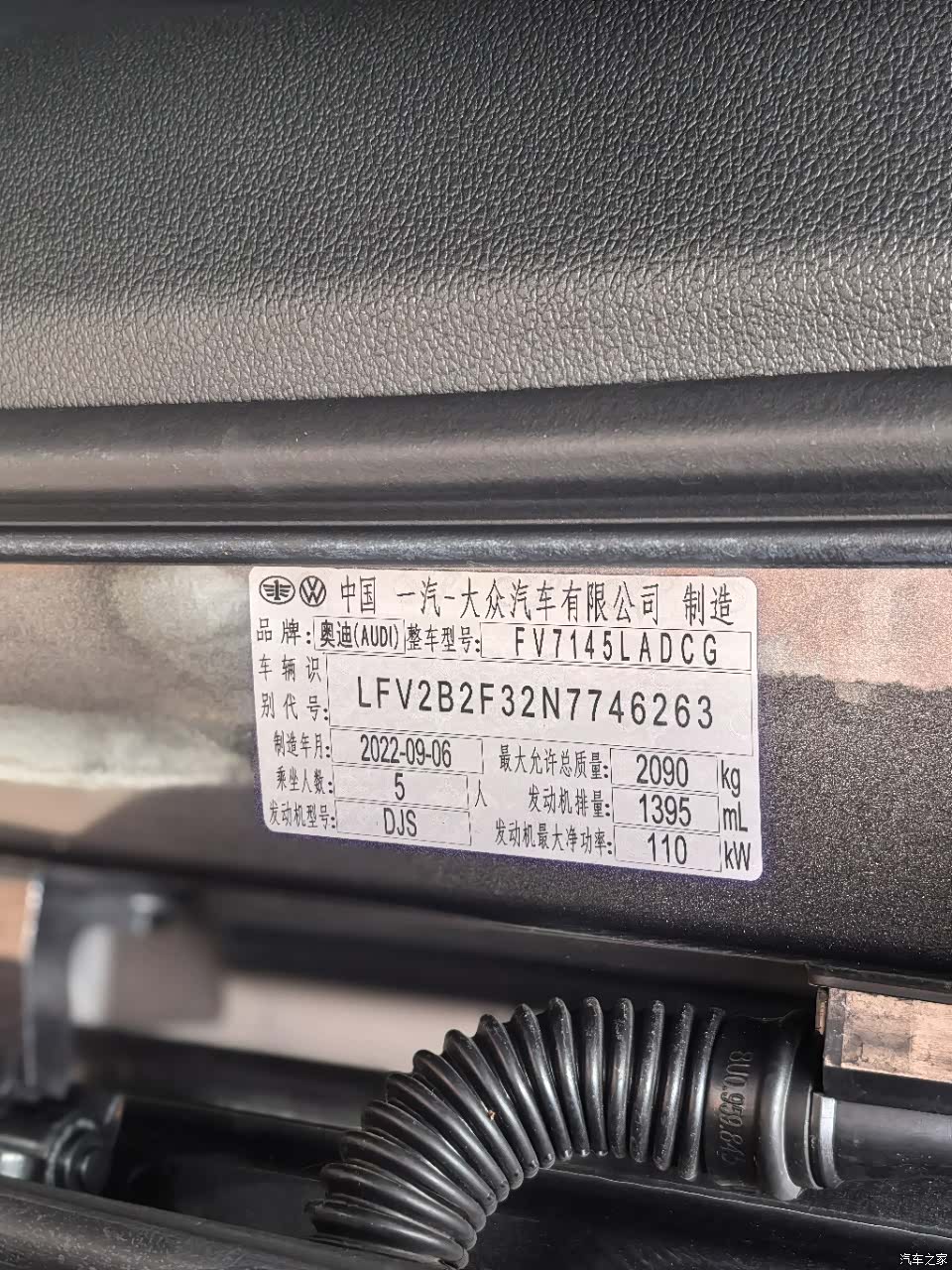 Audi Q3, 2022 16