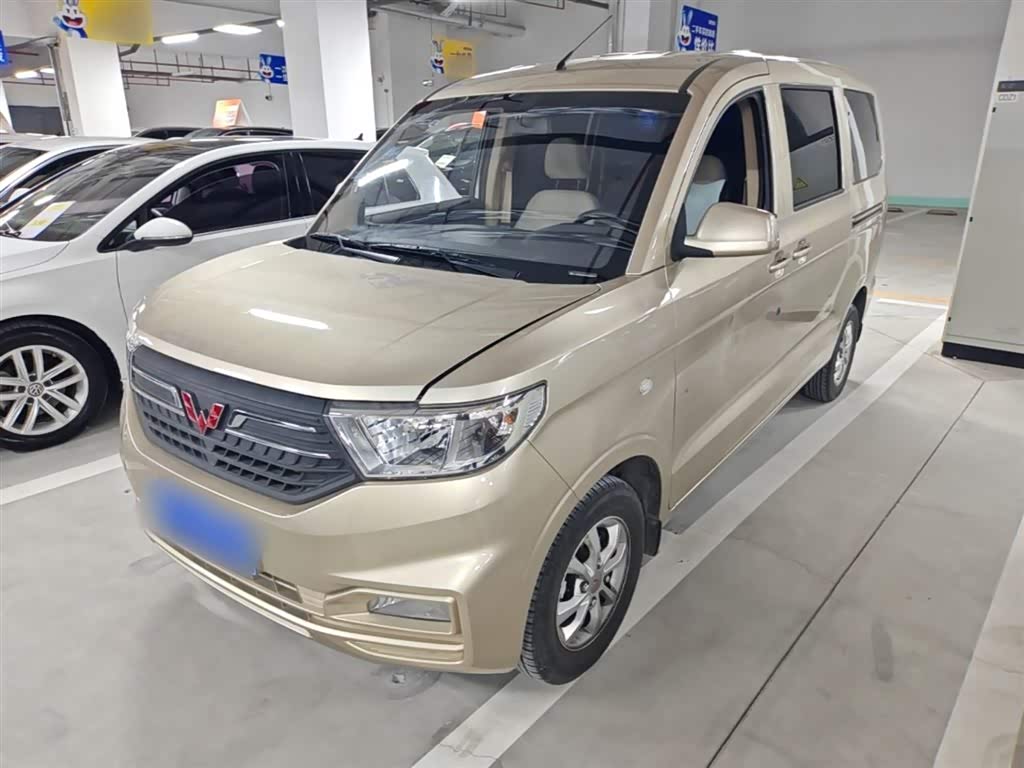 Wuling V