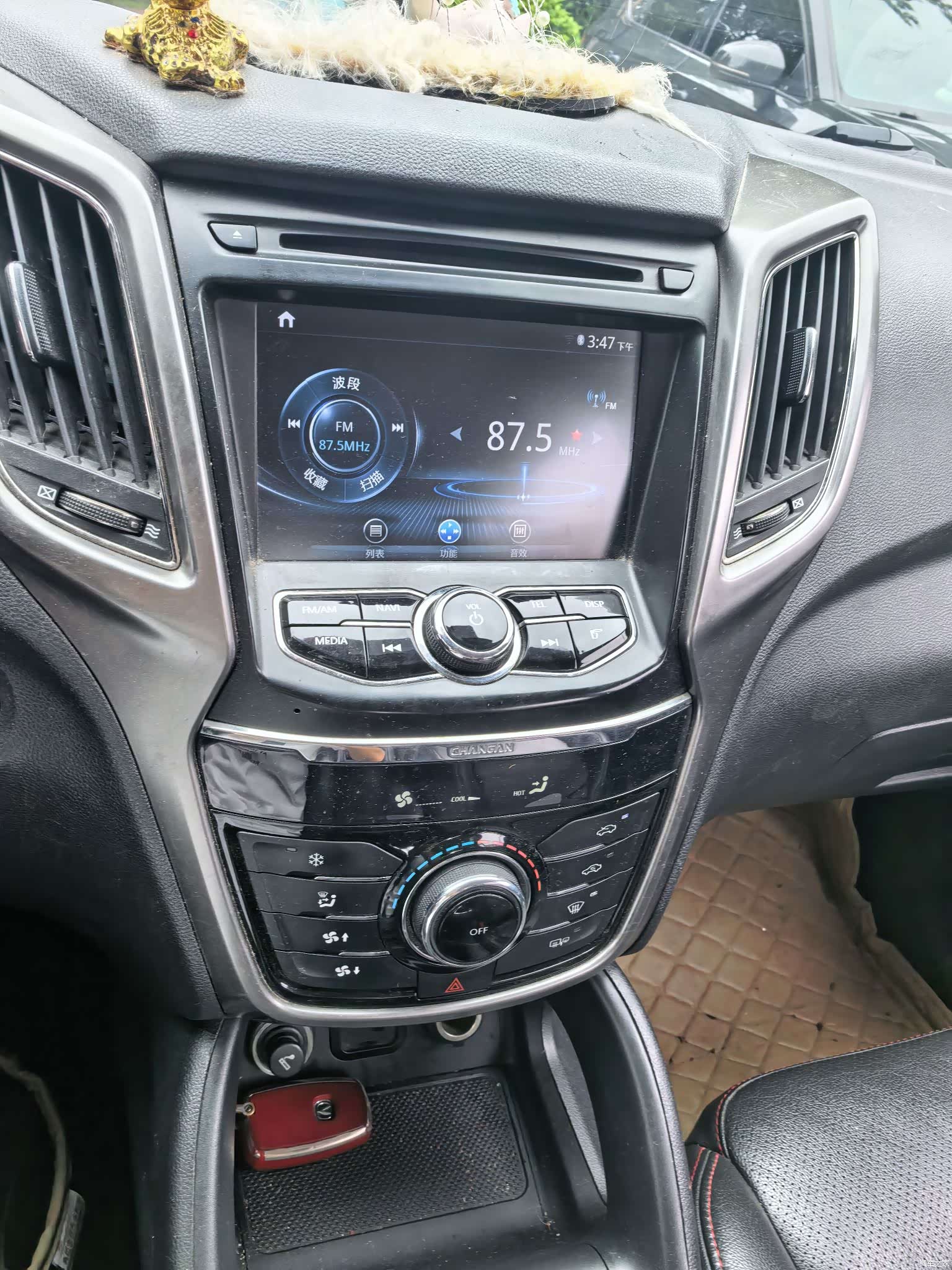Changan CS75, 2016 11