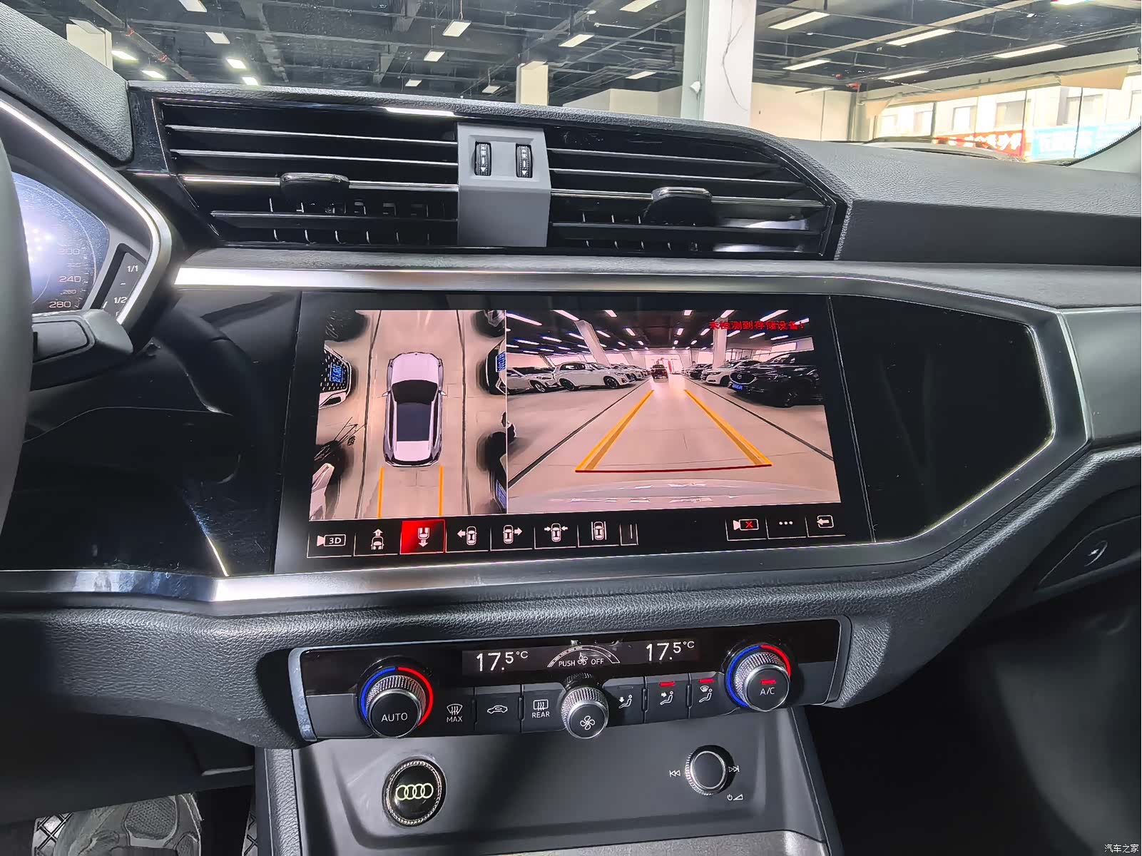 Audi Q3, 2023 17