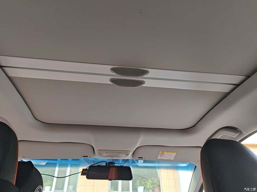 Geely X1, 2017 15