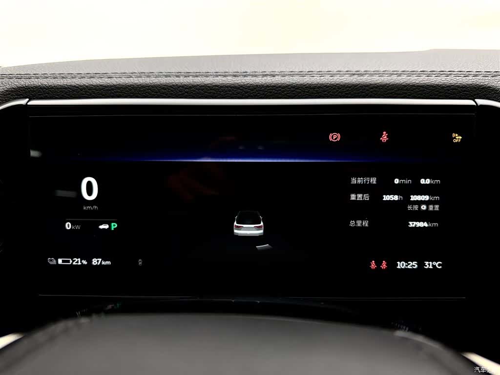 NIO ES8, 2021 16