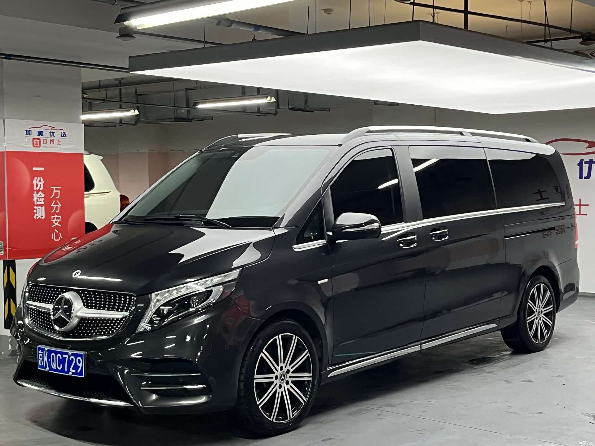 Mercedes-Benz V-Class, 2021 2