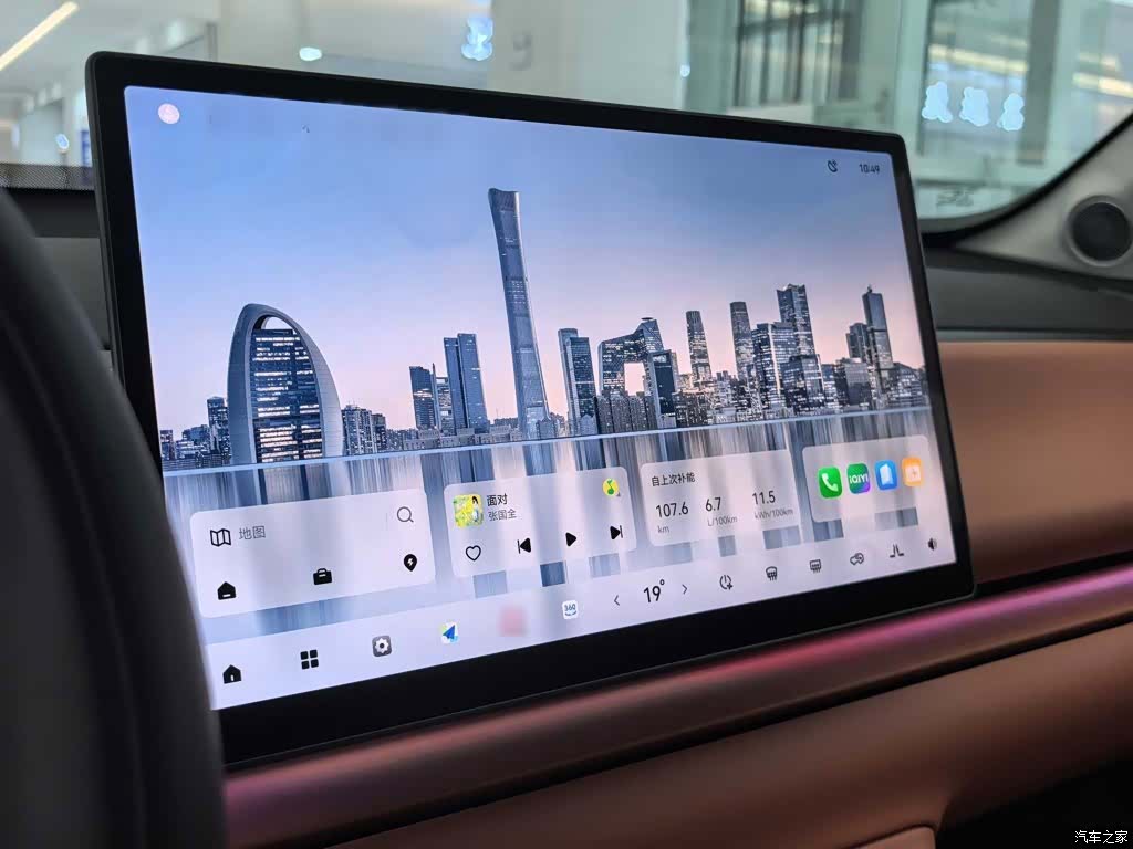 Leapmotor C16, 2024 20