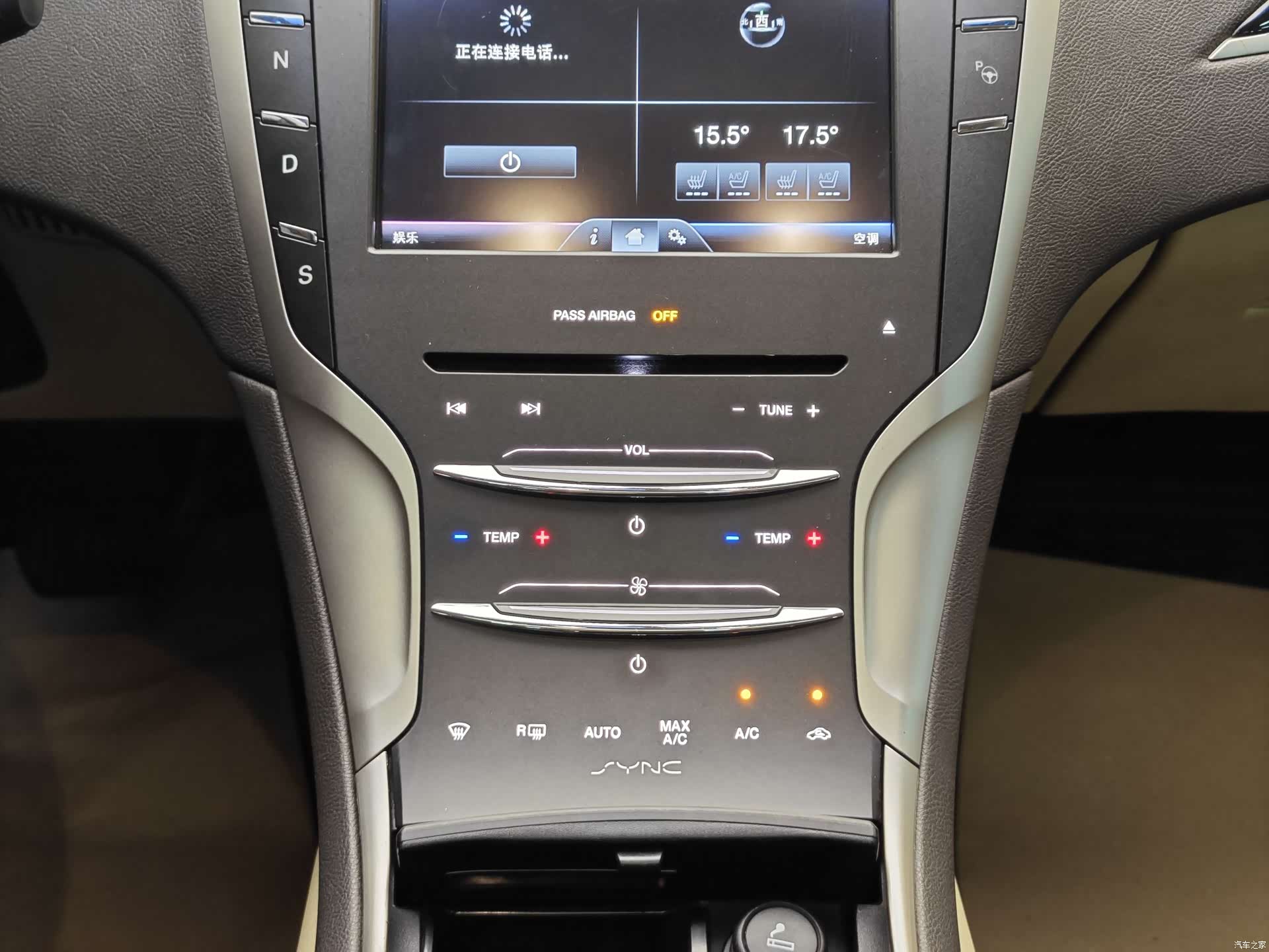 Lincoln MKZ, 2015 18