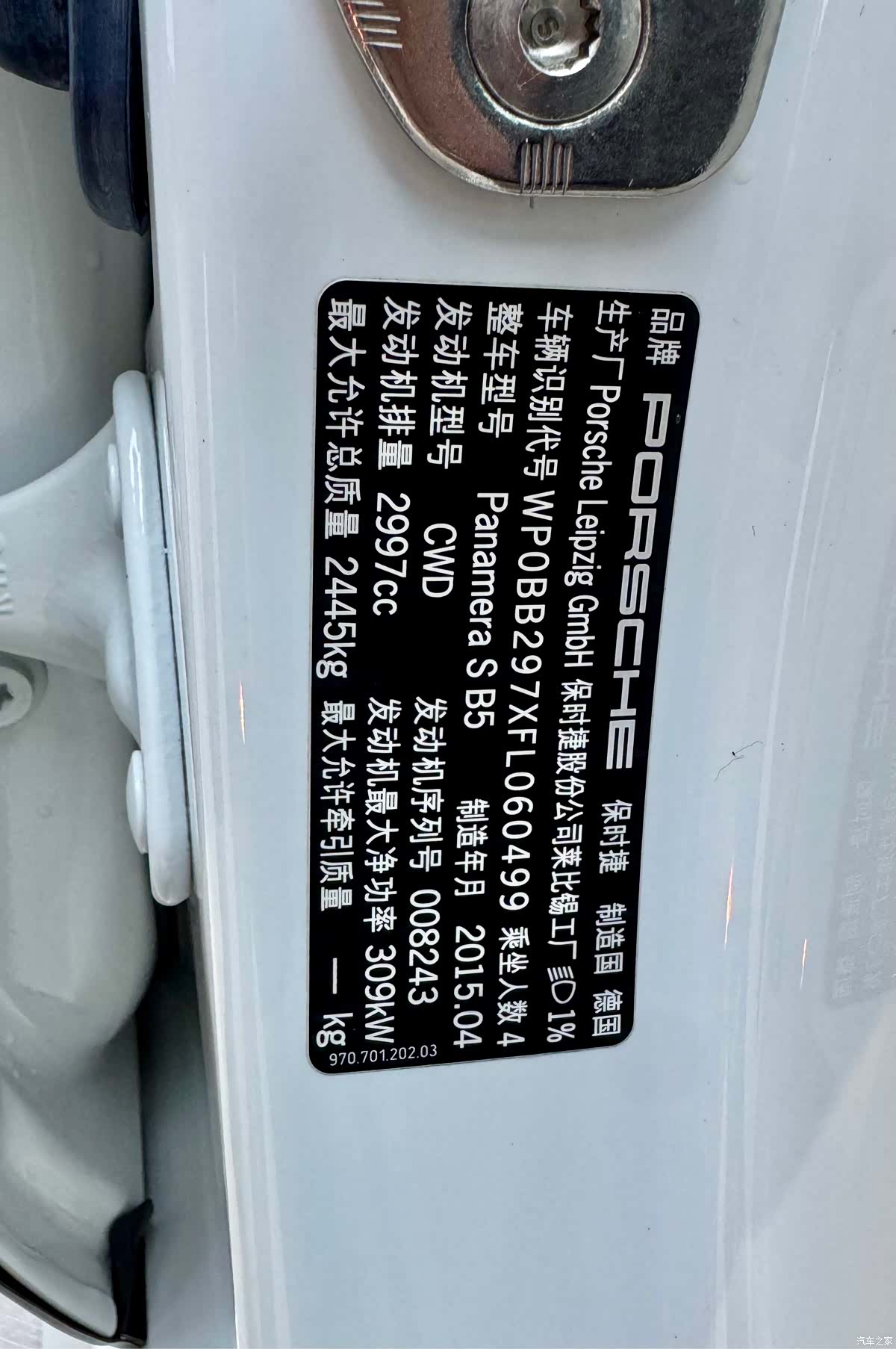 Porsche Panamera, 2015 30
