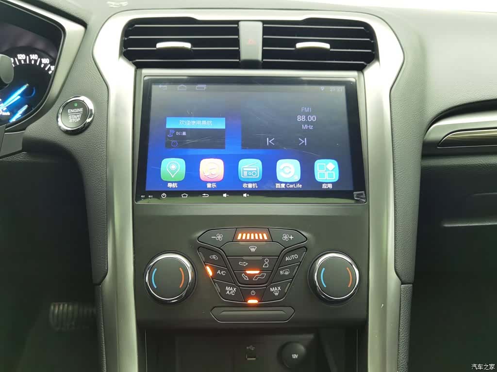 Ford Mondeo, 2019 12