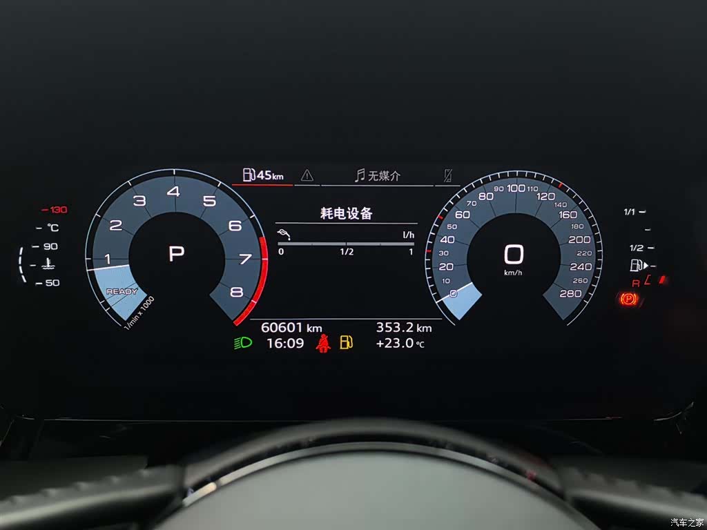 Audi A3, 2021 11