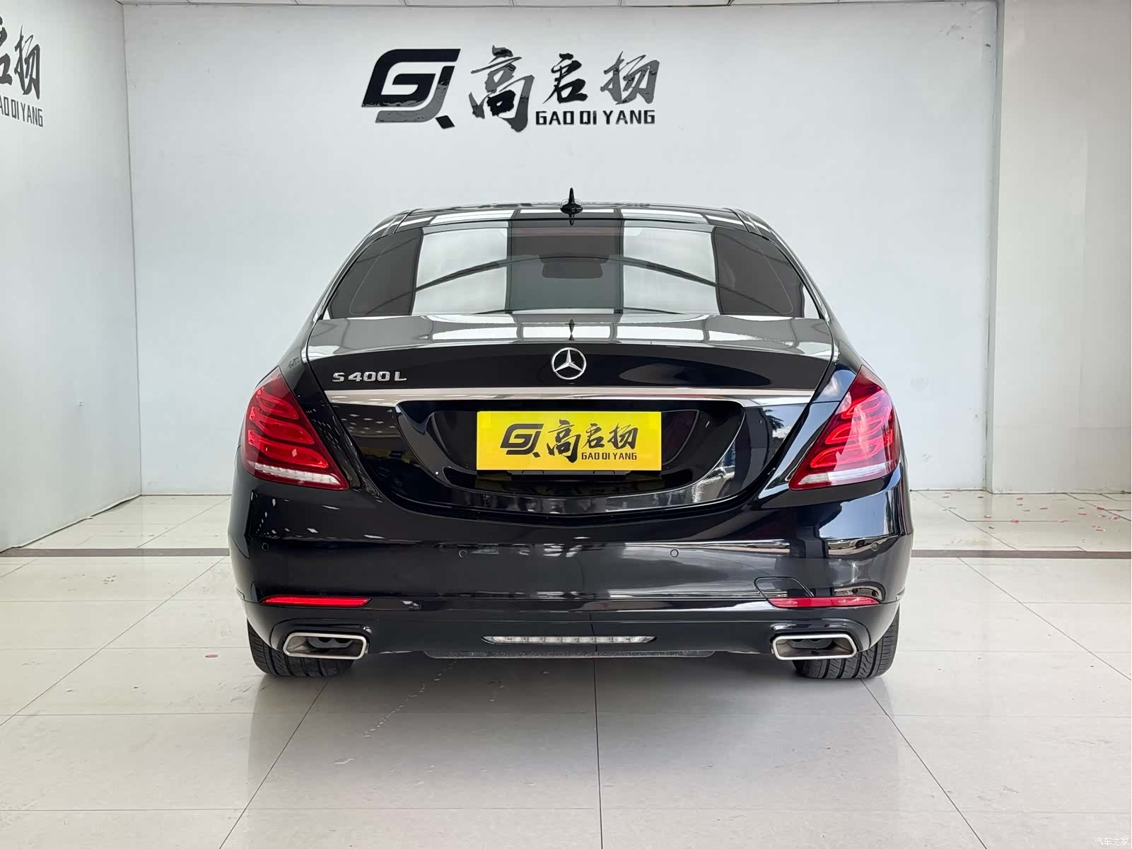 Mercedes-Benz S-Class, 2014 27