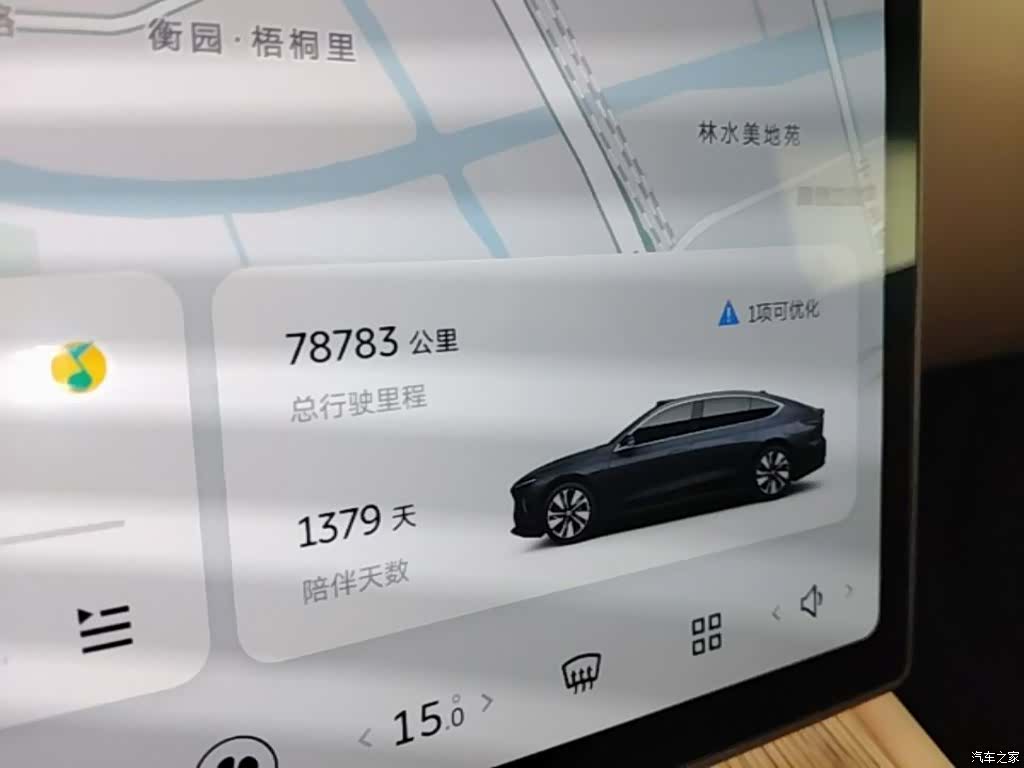 NIO ET7, 2022 12
