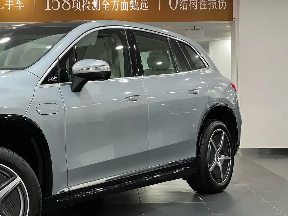 Mercedes-Benz EQS SUV