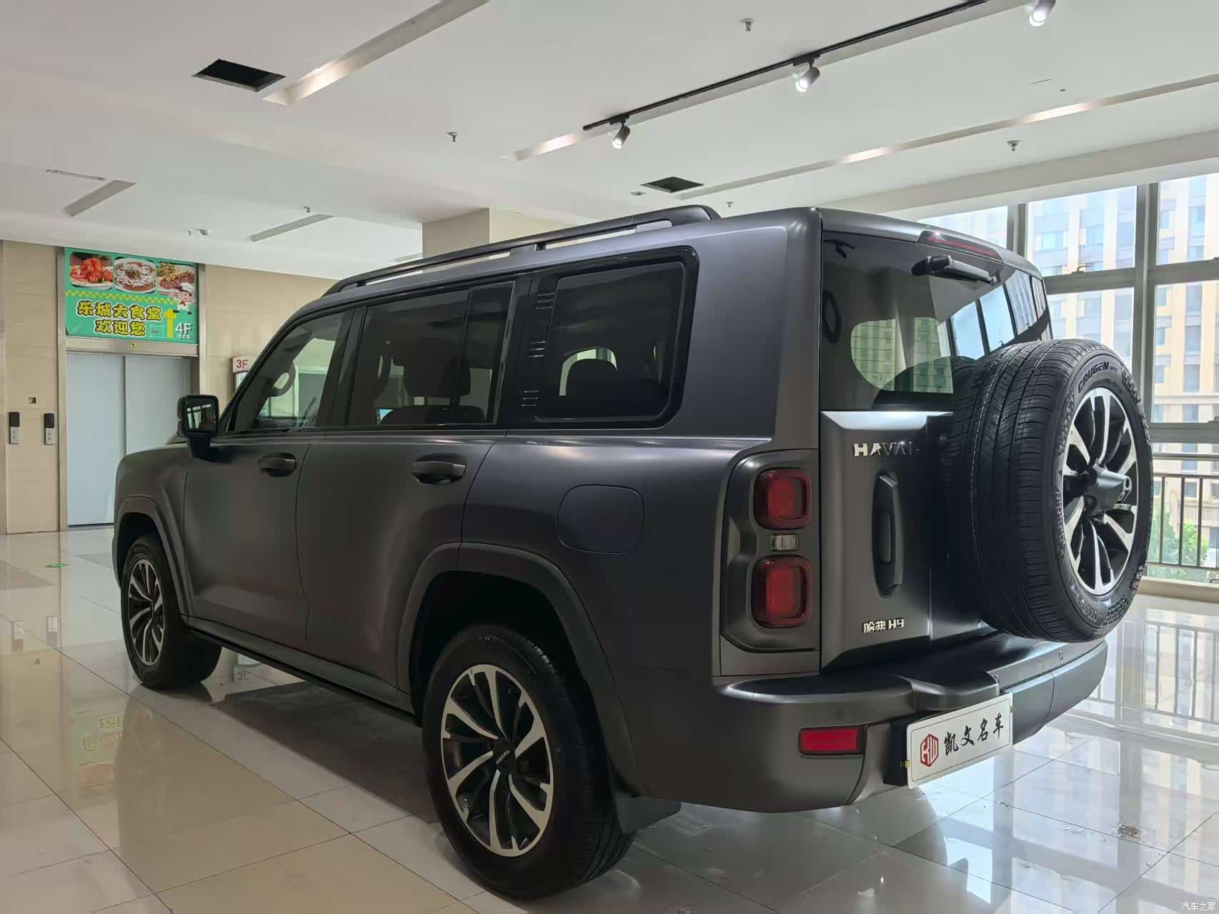 Haval H9, 2024 13