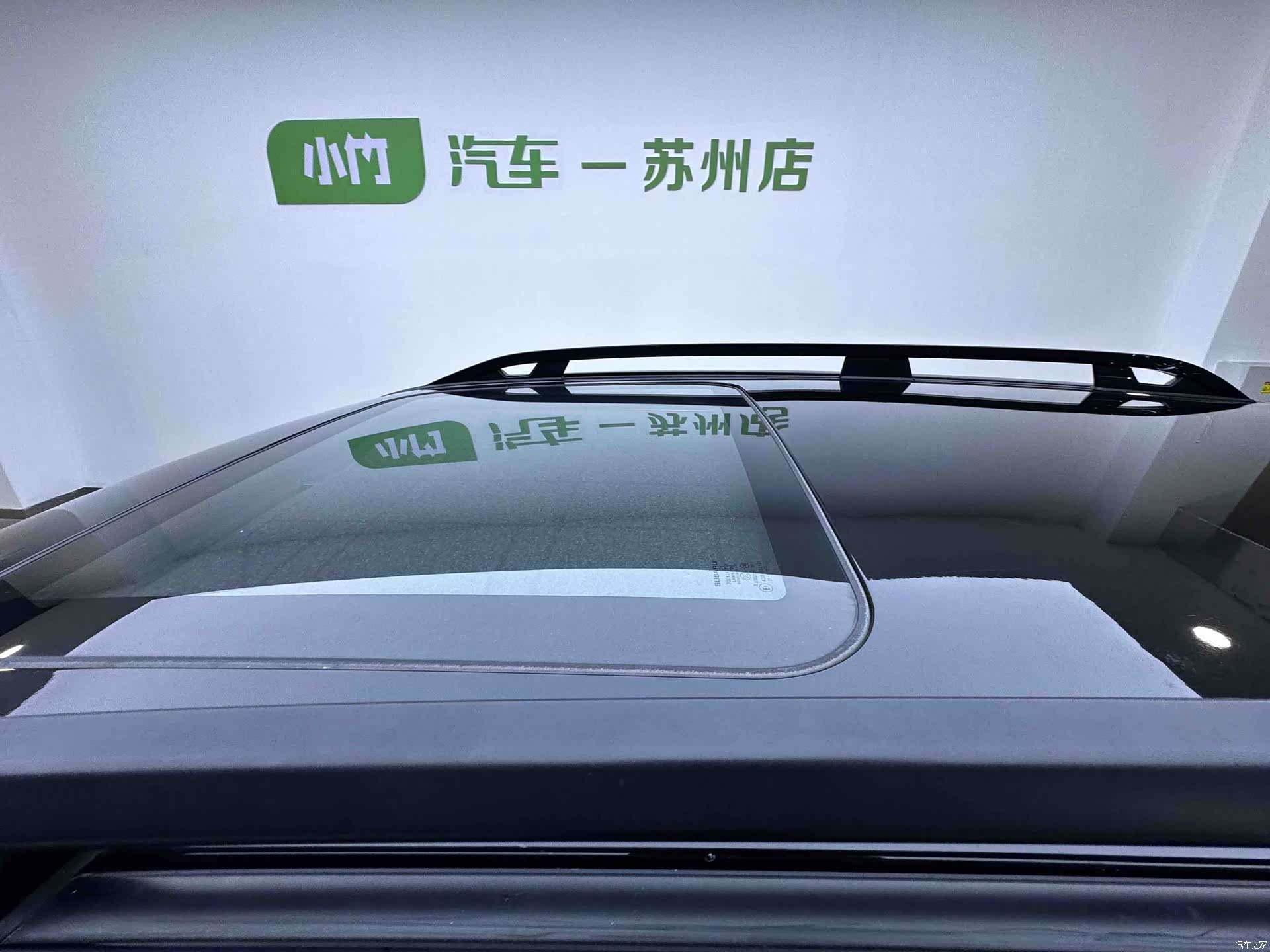 Subaru Forester, 2022 15