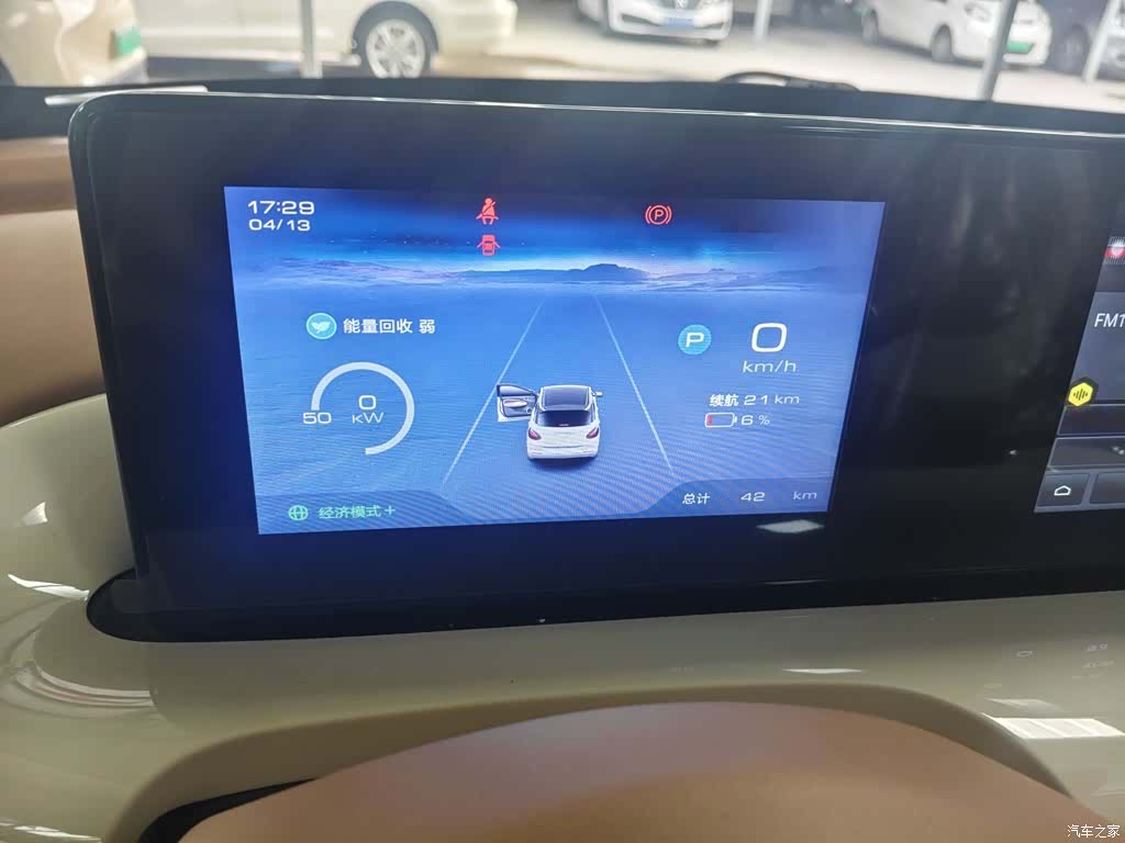 Wuling Bingo, 2026 12